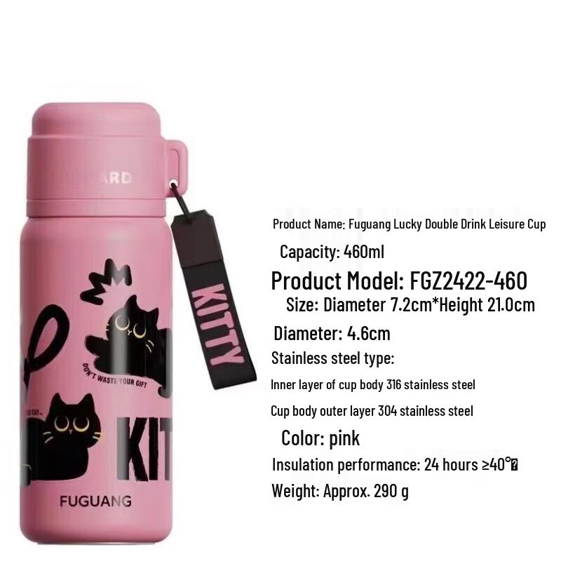 

Fuguang 316 Stainless Steel Portable Insulated Water Bottle