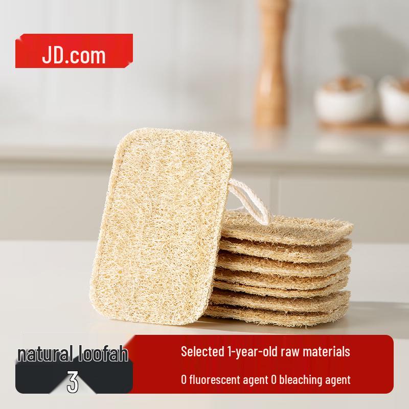 JD Joybuy Scouring Pad