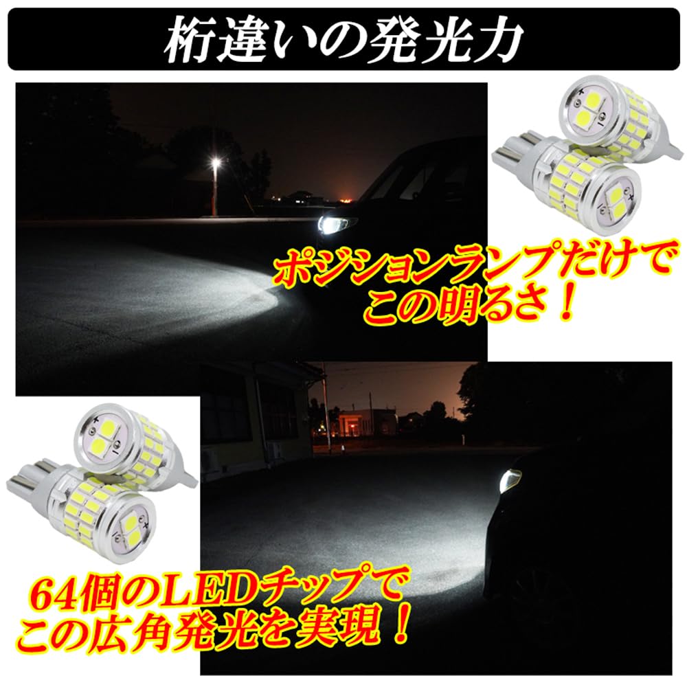 DSIC T10 LED Position Lamp Orange Amber 2500K Explosive Light