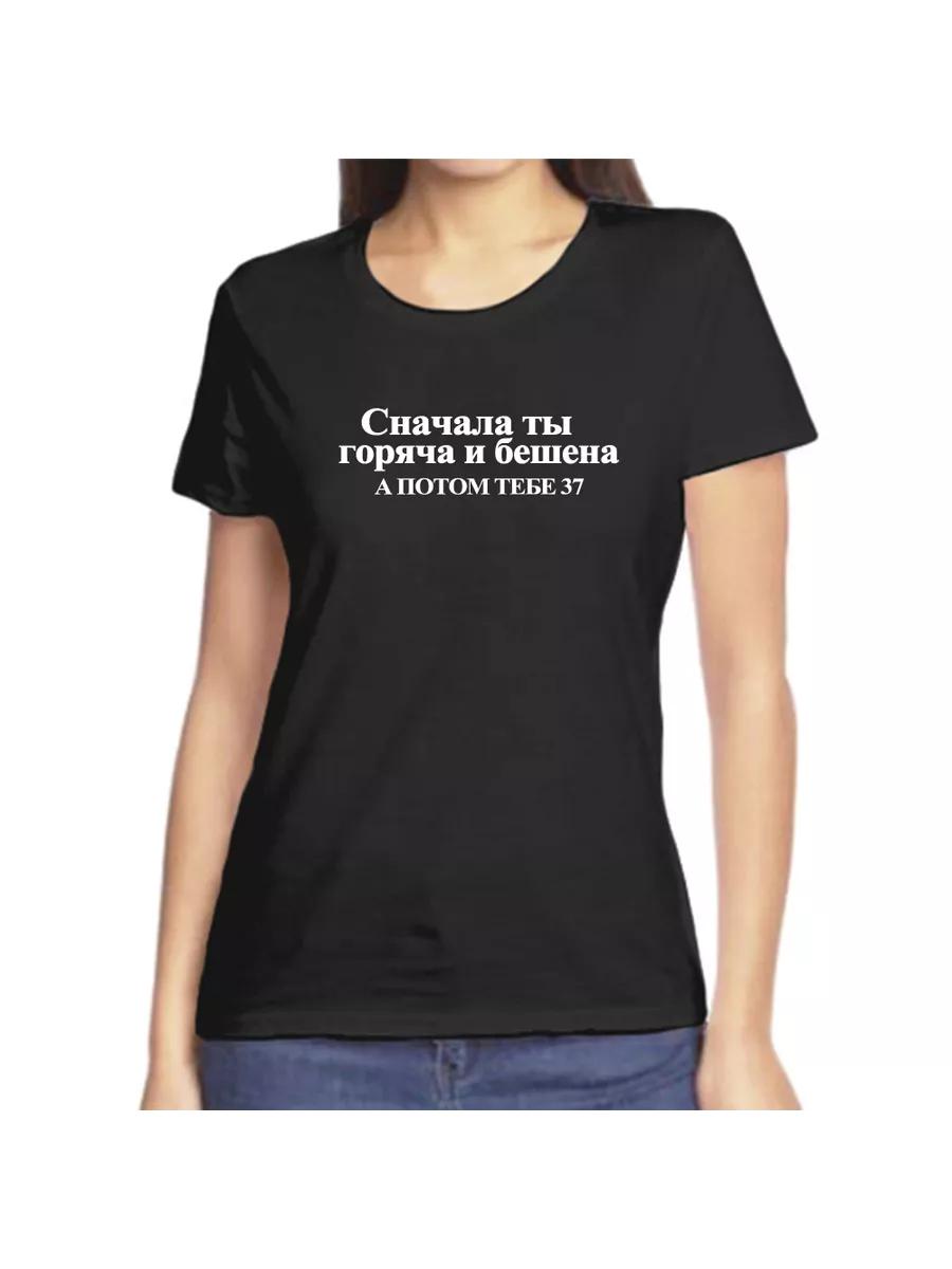 

Men s personalized Sasha name print T-shirt 3XL