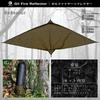 ZUKK Camping Flame Water Mildew Resistant Olive 2-WAY Tent, Lightweight, Camping, TC, Bonfire, Reflector, Windscreen, Shelter, Windshield, Retardant,