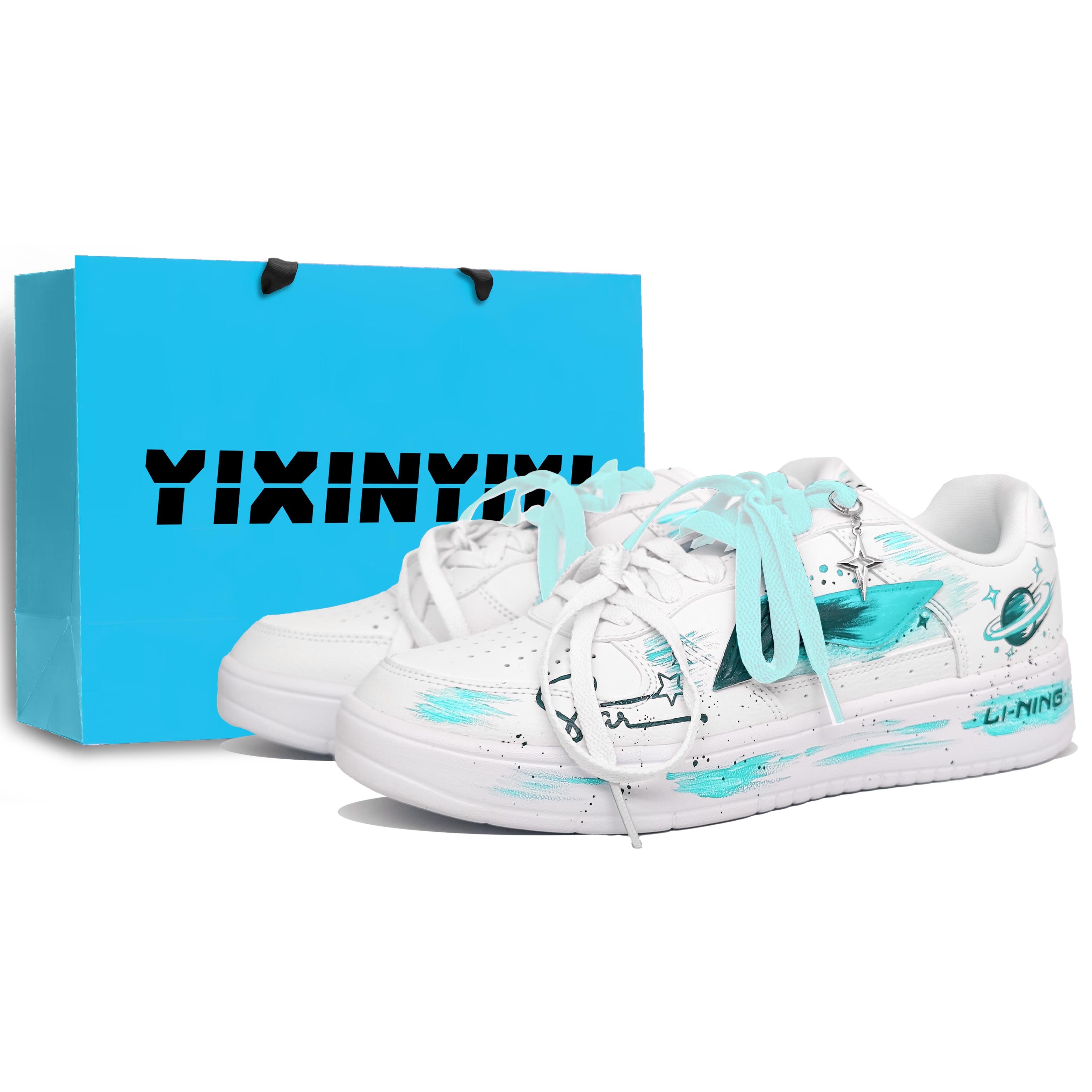 Li Ning Скользящая лодка Нескользящая, Износостойкая, Увеличивающая рост AGCS419-1(Команда400-) 35