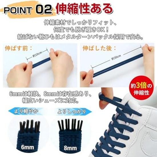 UPBEATLIFE Șireturi fără noduri șireturi elastice fixatoare de șireturi care nu se încurcă instalare ușoară extensibile copii pantofi sport cu decupaj jos cu decupaj înalt culoare selectabilă