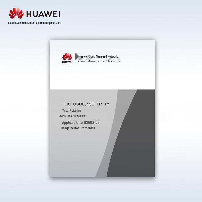 

Huawei USG6315E Firewall Threat Protection License