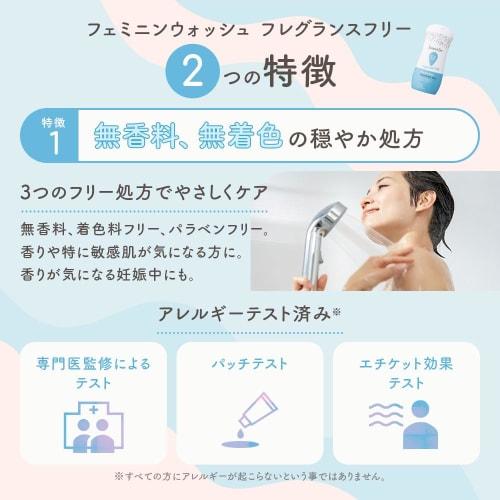 Summer's Eve [Official Manufacturer] Fragrance-Free Intimate Wash (3-Pack) Summer's Eve Feminine Wash Fragrance-Free (3-Pack) For those who don't like