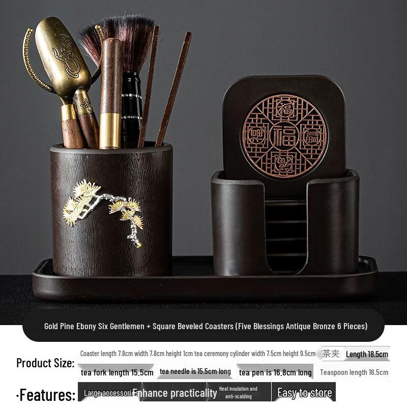 Jiakangming Premium Gongfu Tea Ceremony Six Gentlemen Tool Set