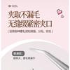 Nreain - Alloy False Eyelashes Tweezers (Various Designs)