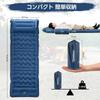 Qunature Air Mat, Camping Mat, Approximately 12CM Thick, Includes Pillow, Air Mat, Foot Operated, Connectable, Sleeping In the Car, Disaster