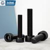 GUWANJI 12.9 Grade Hex Socket Head Cap Screw