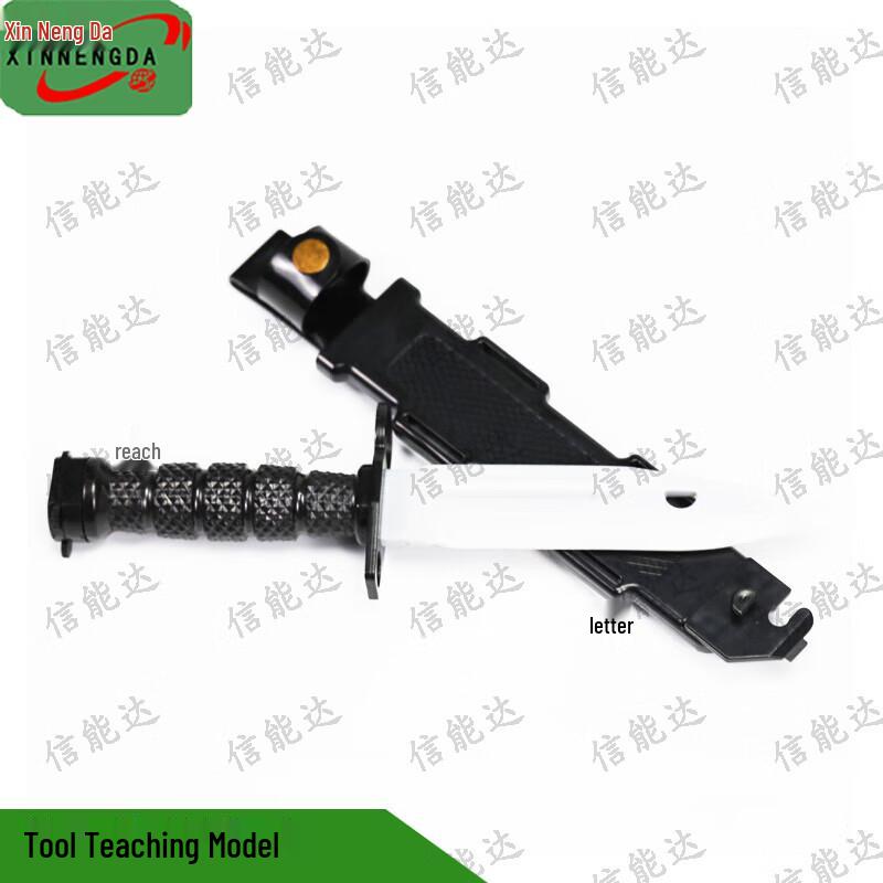 Xinnengda 191 Bayonet Simulation Model