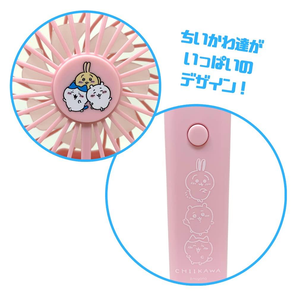 Chikawa Handy Fan with Neck Strap Fan 20cm Hachiware Rabbit