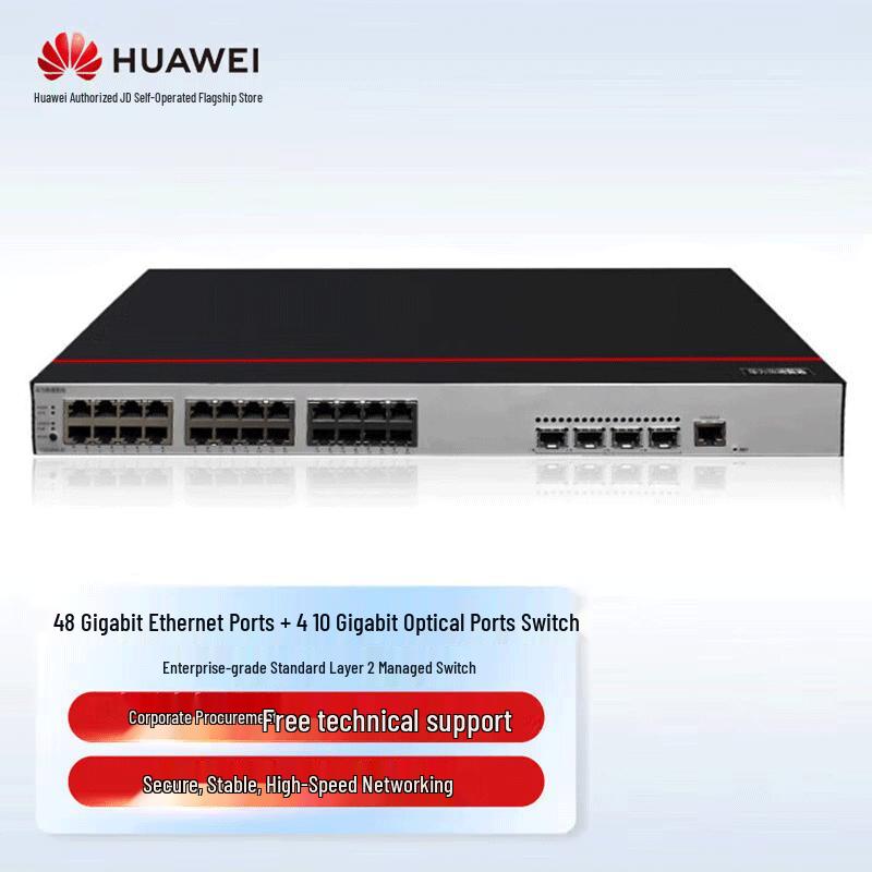 

Huawei S200-48T4X Managed Gigabit & 10G Ethernet Switch