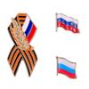 Enameled Russia National Flag George Ribbon Brooches Alloy Wheat Ear Bow Tie Pin Women Coat Shirt Corsage Hat Bag Badge