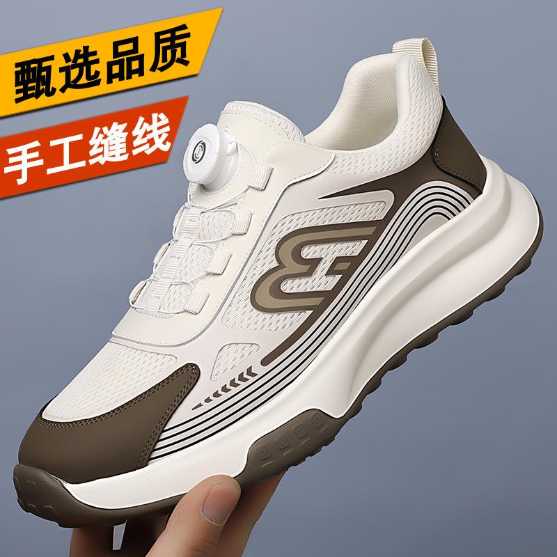 Men's Shoes Summer New Sports Shoes Men's Lightweight Non-slip Soft Sole Mesh Breathable High-end Fashion Sports Shoes
