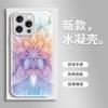 Ins Internet Celebrities with the Same Dream Gradual Change Lotus iPhone12 Epoxy Mobile Phone Case Apple 17Pro High Value Women's Models