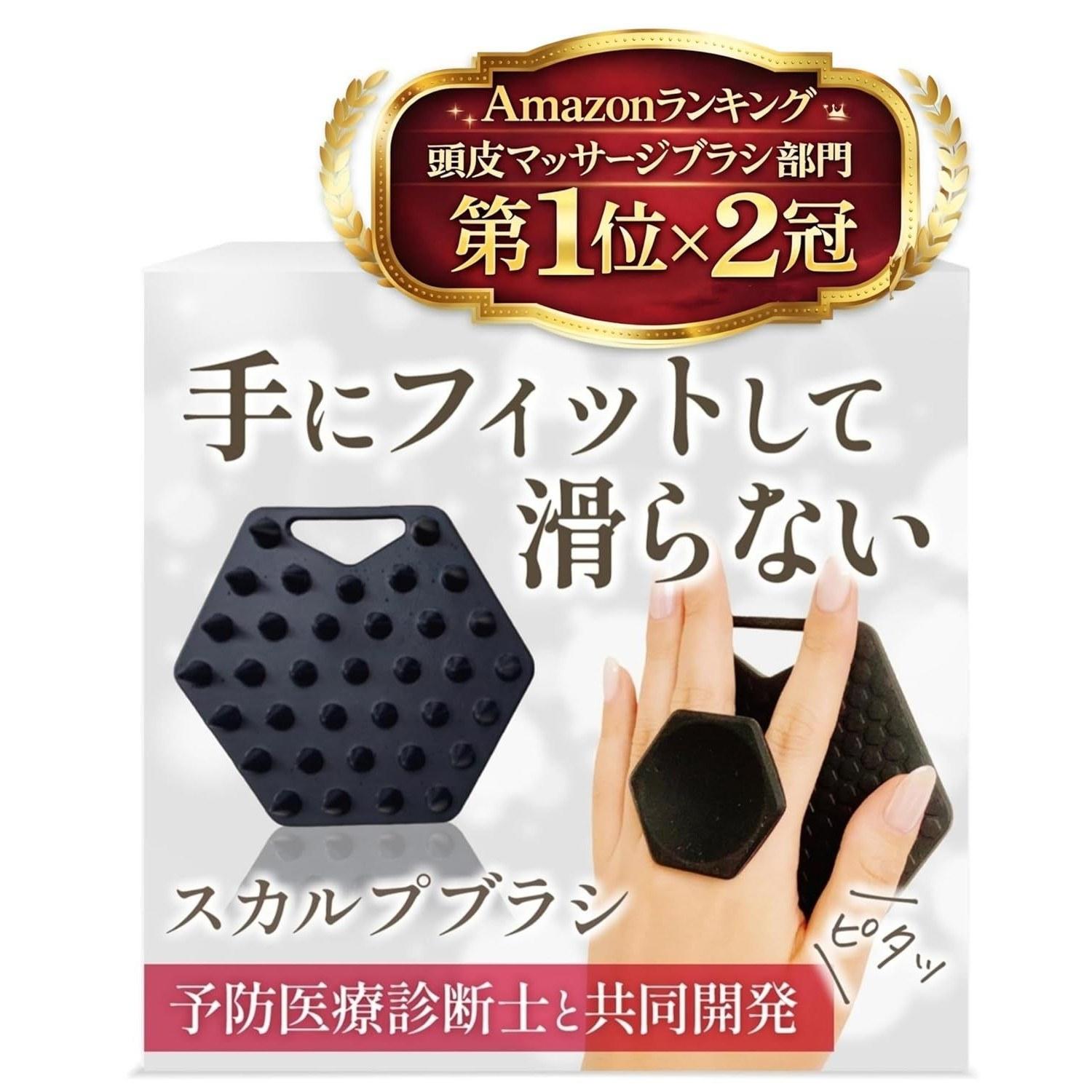 Scalp brush shampoo 1 piece massage head spa birthday present ESPOSIA (Black)