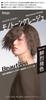 Beauty Makeup Color Monotone Greige 1 Piece (x 1)