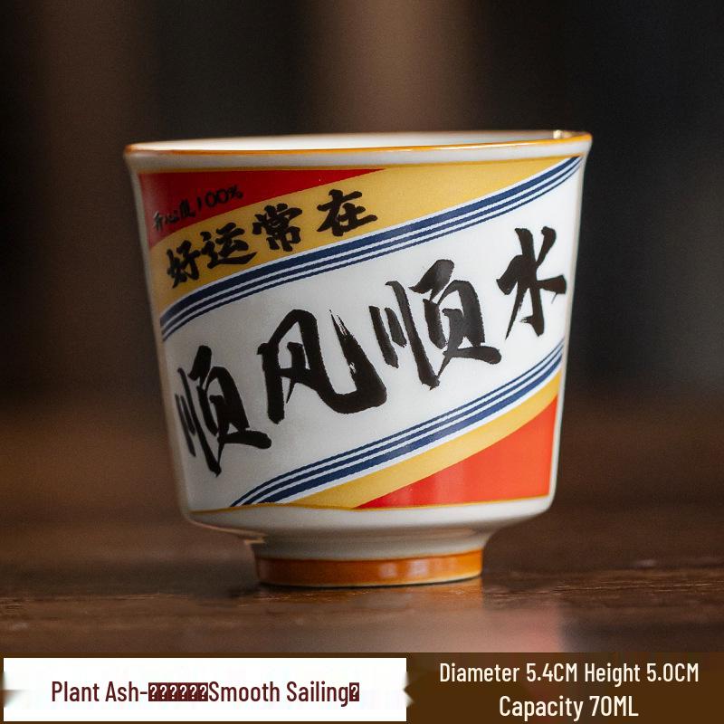 Plant Ash Gold Rush Ceramic Tea Cup - Master Cup for Personal Use 70ML