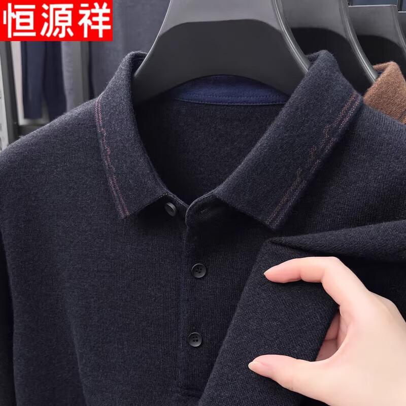 

Hengyuanxiang Men s 100% Wool Long Sleeve Polo Sweater 3XL