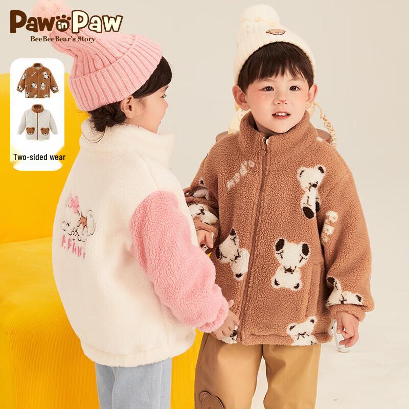 PawinPaw Kids  Reversible Cartoon Bear Winter Jacket 100 cm
