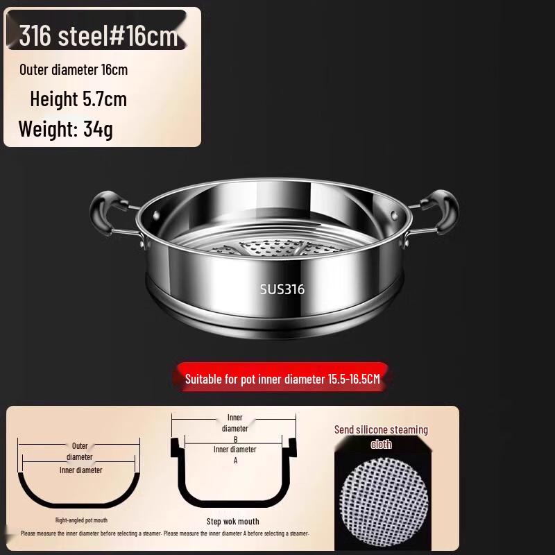 Universal 316 Stainless Steel Steamer Basket