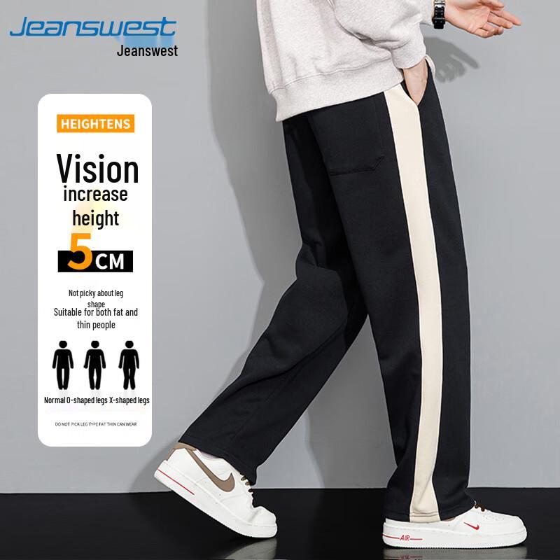 JEANSWEST Men's Loose Wide-Leg Drawstring Casual Pants