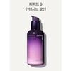 Innisfree Perfect 9 Intensive Lotion 160mL