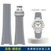 Pro Patek Philippe Nautilus 5711 5726 5712g Gumový řemínek 25-13 mm Zářez Silikonový řemínek na hodinky Nerezová ocel Adaptér konektoru