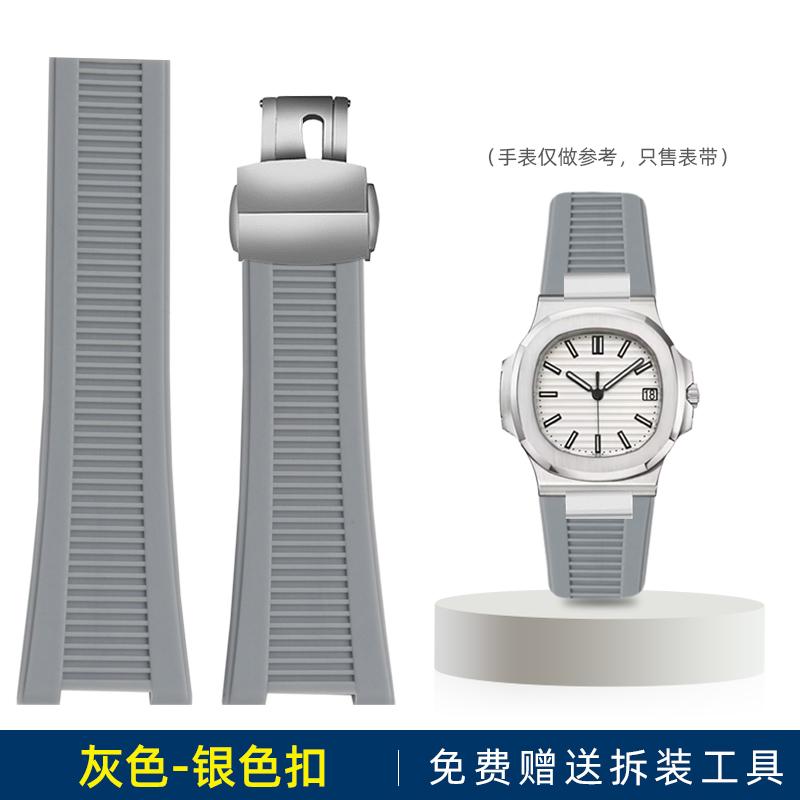 Pro Patek Philippe Nautilus 5711 5726 5712g Gumový řemínek 25-13 mm Zářez Silikonový řemínek na hodinky Nerezová ocel Adaptér konektoru