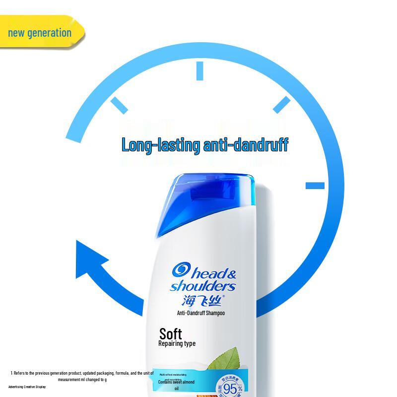 Head & Shoulders Anti-Dandruff Soft & Smooth Shampoo