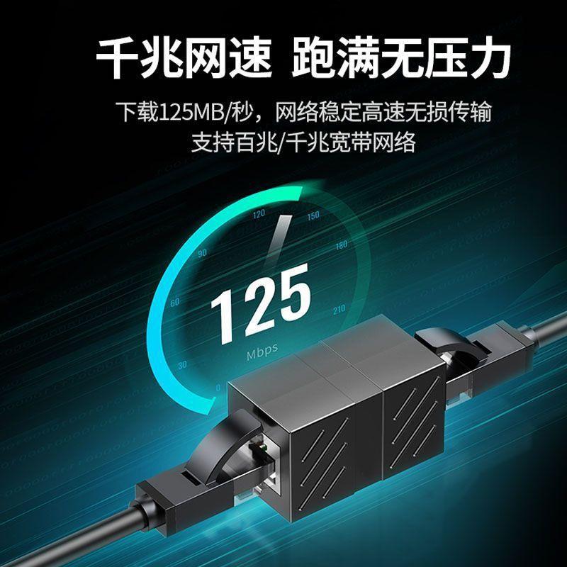 

Gigabit RJ45 network through head network cable connector butt head 8P8C network cable extender rj45 through connector чорний