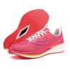 Unisex Hardloopschoenen Klassiek Eenvoudig Casual Schoenen Comfort Slijtvast Antislip Tennisschoenen Licht Geurbestendig Ademend Sneakers
