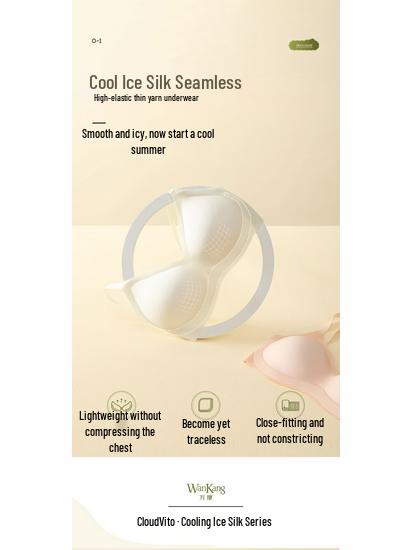 Ultra-Thin Ice Silk Seamless Women's Cooling Bra - Light, Breathable, and Beautiful Back Design