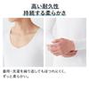 Gunze YG NEXTRA Regular Long Sleeve Natural Made in Indoor Drying USA Clear Beige (CUT OFF) V-Neck Shirt, Heat-Generating, Japan, Safe, Antibacterial,