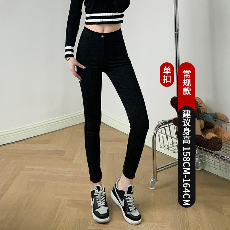 Ripped Magic Pants Women's Black High Waist Nine Points Small Feet Denim Tight Spring and Summer New Models Show Tall and Thin Beggar