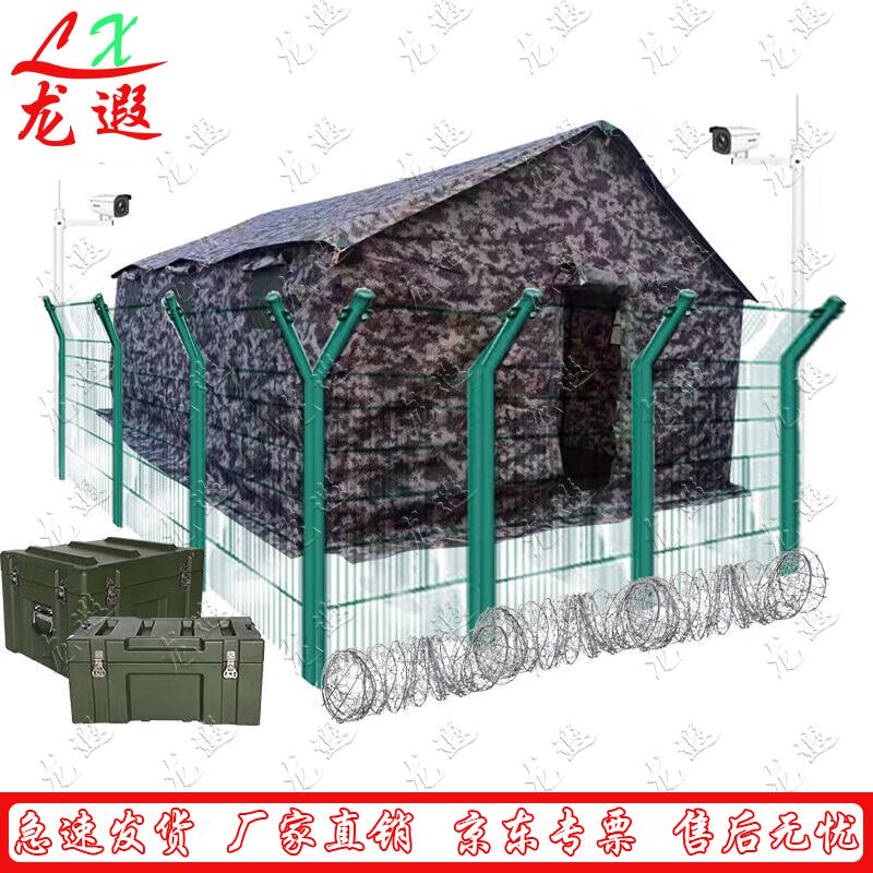 Longxia Field Canvas Rainproof Tent Equipment Set