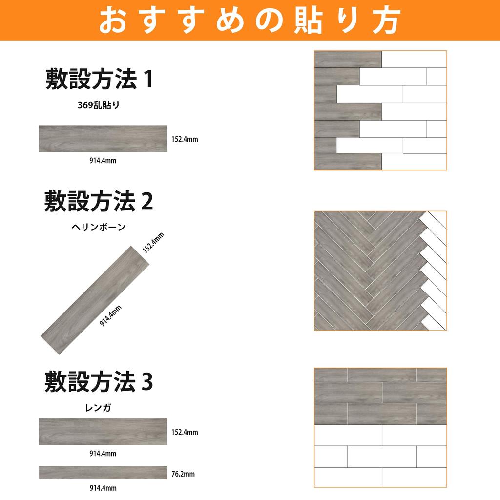 CELAVY Floor Simply Place Wood Grain No Adhesive Pack of Approximately 1 Tatami Mat Thick Flooring Easy Scratch Perfect for Rental and Shoes Beginner