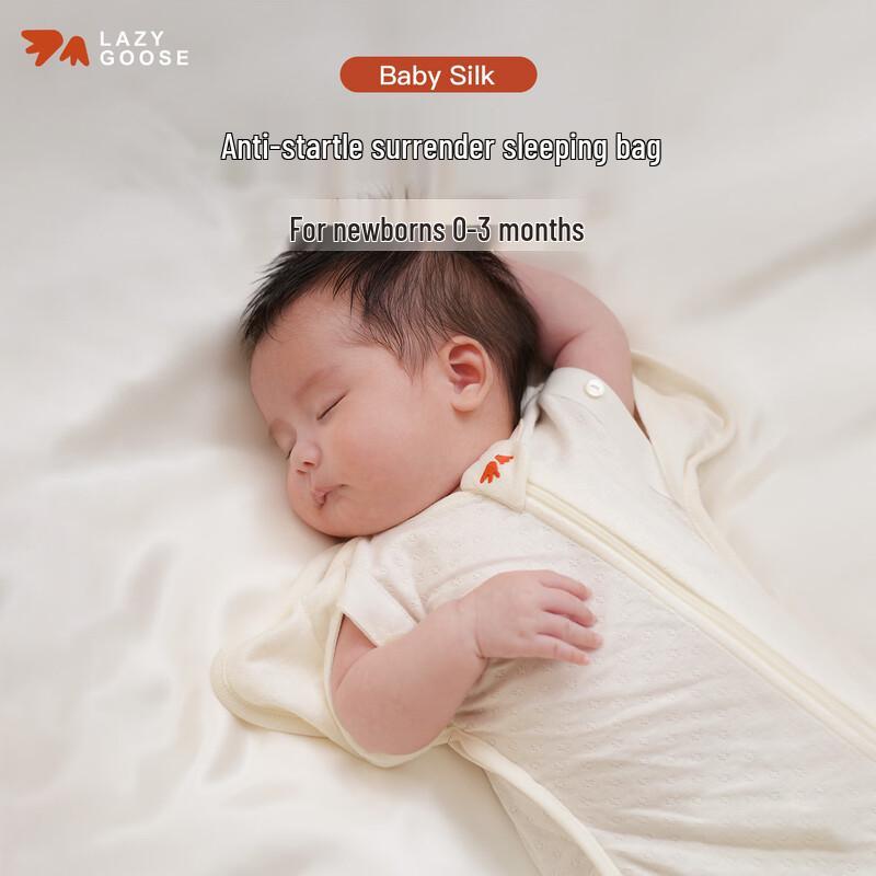 LAZY GOOSE Newborn Anti-Startle Swaddle Sleeping Bag S (3.5-6kg)