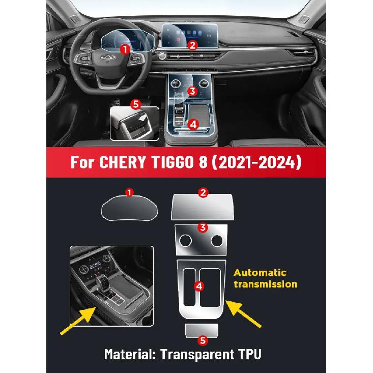 Защитная пленка от царапин для центральной консоли, медиа-панели, приборной панели, навигации автомобиля из ТПУ для CHERY TIGGO 8 2024 Automatic