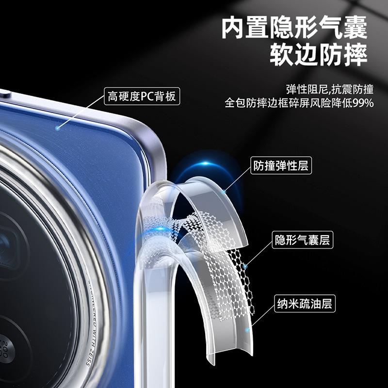 Applicable VIVO X200Ultra Armor Magnetic Mobile Phone Case Magsafe Magnetic X200Pro Transparent Protective Case