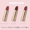 COLORROSE Queen's Cameo Lipstick 03 Isabella 3.6g Antique design Lip Gloss