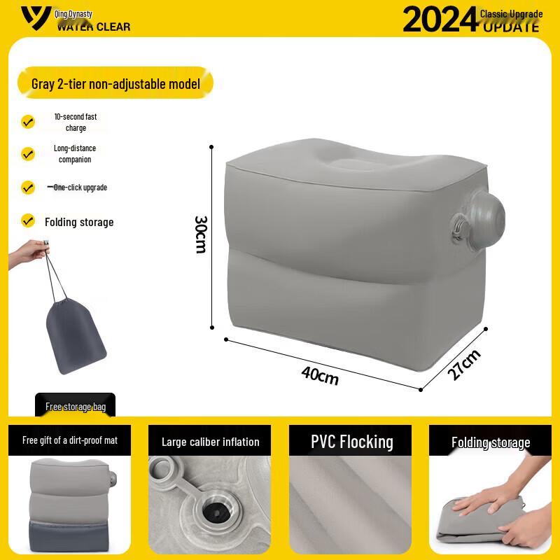 Series Clear Portable Inflatable Travel Footrest