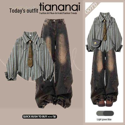 "Conjunto de Duas Peças de Camisa Listrada Casual Feminina e Jeans Solto Retrô Desgastado para Início do Outono"