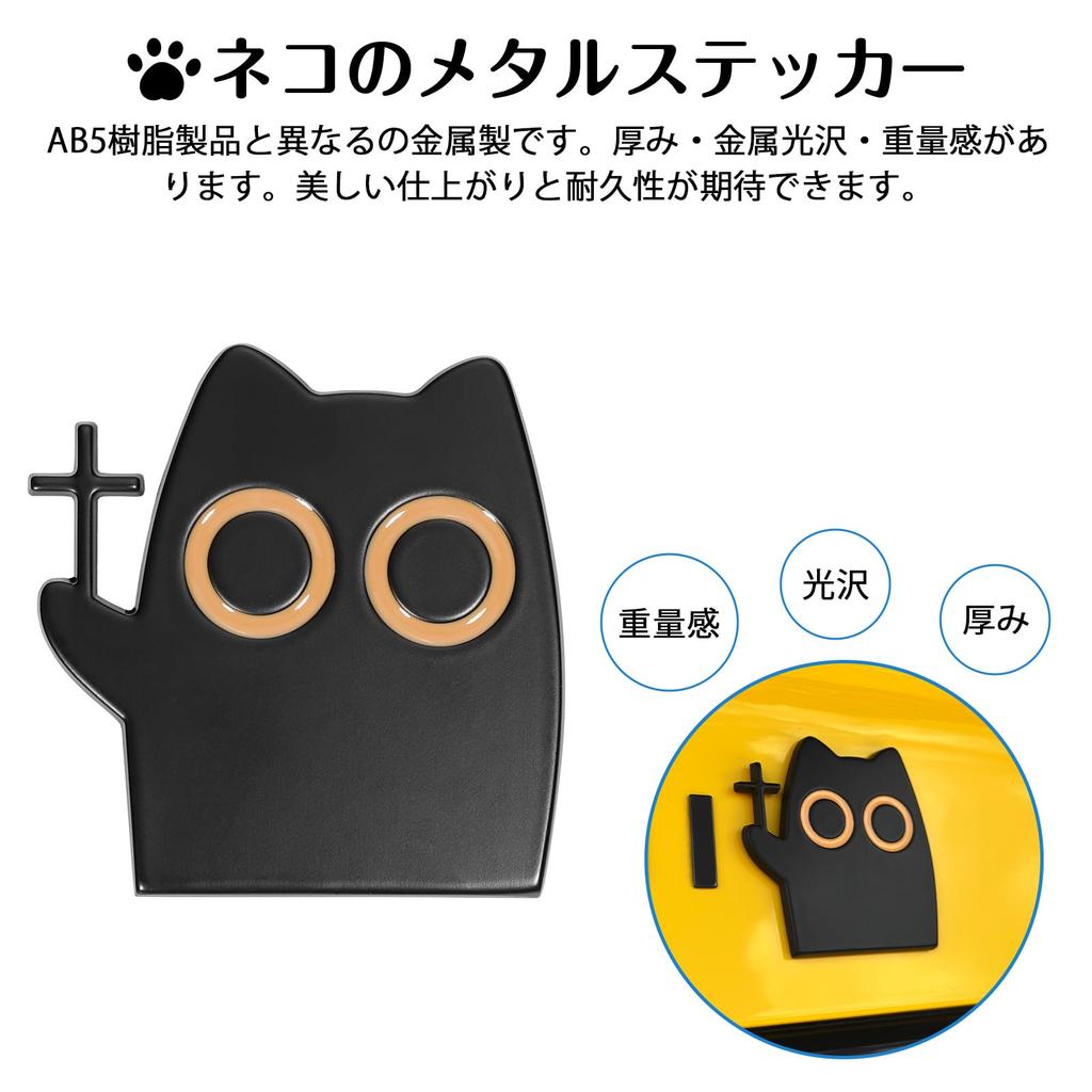 Koongloong Sticker Cat Car Emblem Cat 3D Cute Decoration Car