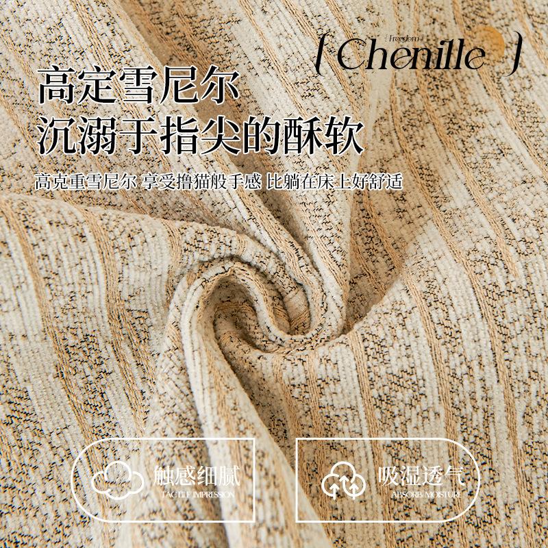 Special-Shaped Chenille Sofa Cushion  New Four-Season Universal Sofa Cover High-End Non-Slip Straight Seat Cushion