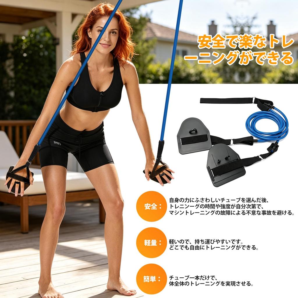 CMD Swimming Training Tube Paddle Tube, Swimming Resistance Band, Strong Resistance Band with Storage Bag, Rehabilitation Exercise Equipment, Stretch