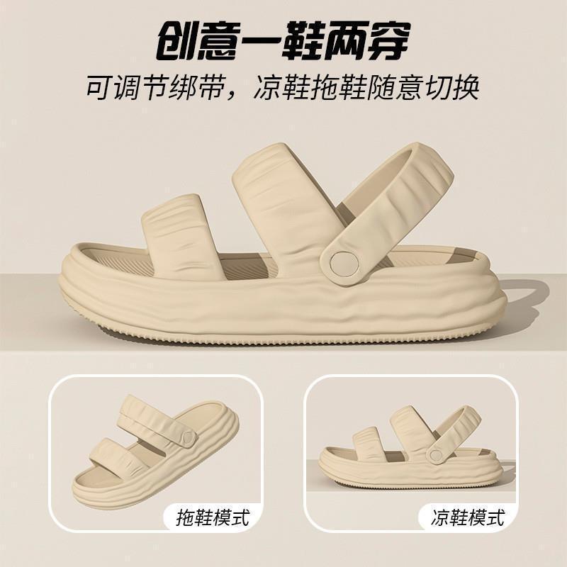 Slippers Wear Women's Summer New Stepping On Shit Feeling Thick Sole Non-slip Two Wear Seaside Travel Beach Sandals Women