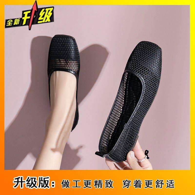 Fashion low-heeled low-top square head hollow 2025 spring and summer new models are comfortable to wear, daily Doudou shoes trend single shoes women