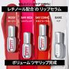 [primera Official] Retinol Volume Lip Serum 12g Rosy Lip Plumper, Moisturizing, Transparent, Shiny Lip Gloss, Fragrance-Free