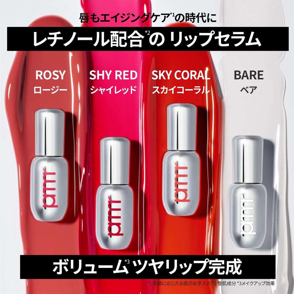 [primera Official] Retinol Volume Lip Serum 12g Rosy Lip Plumper, Moisturizing, Transparent, Shiny Lip Gloss, Fragrance-Free